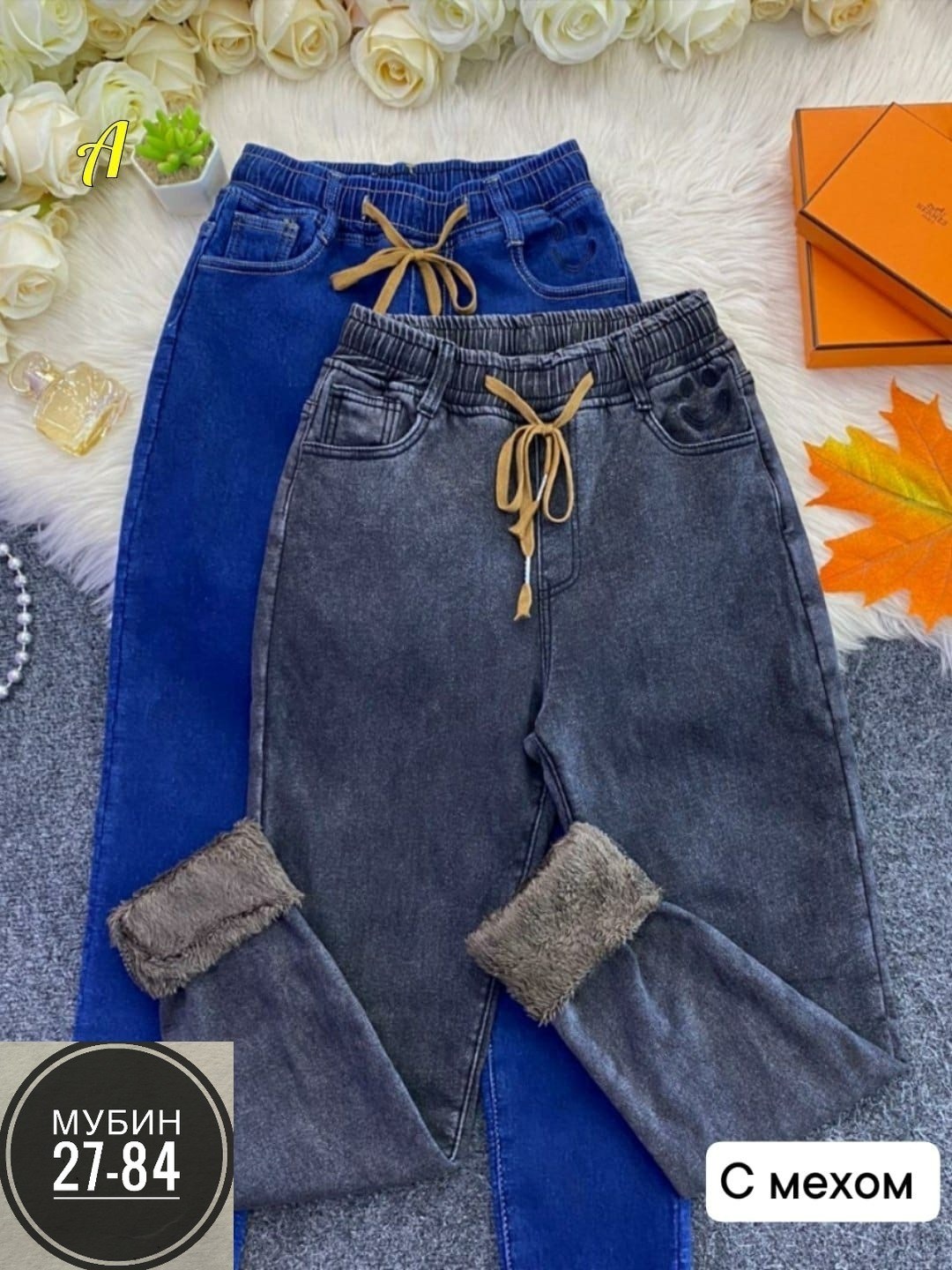 женские джинсы,джинсы джинсы,джинсы на резинке женские,джинсы женские джеггинсы,джинсы джеггинсы