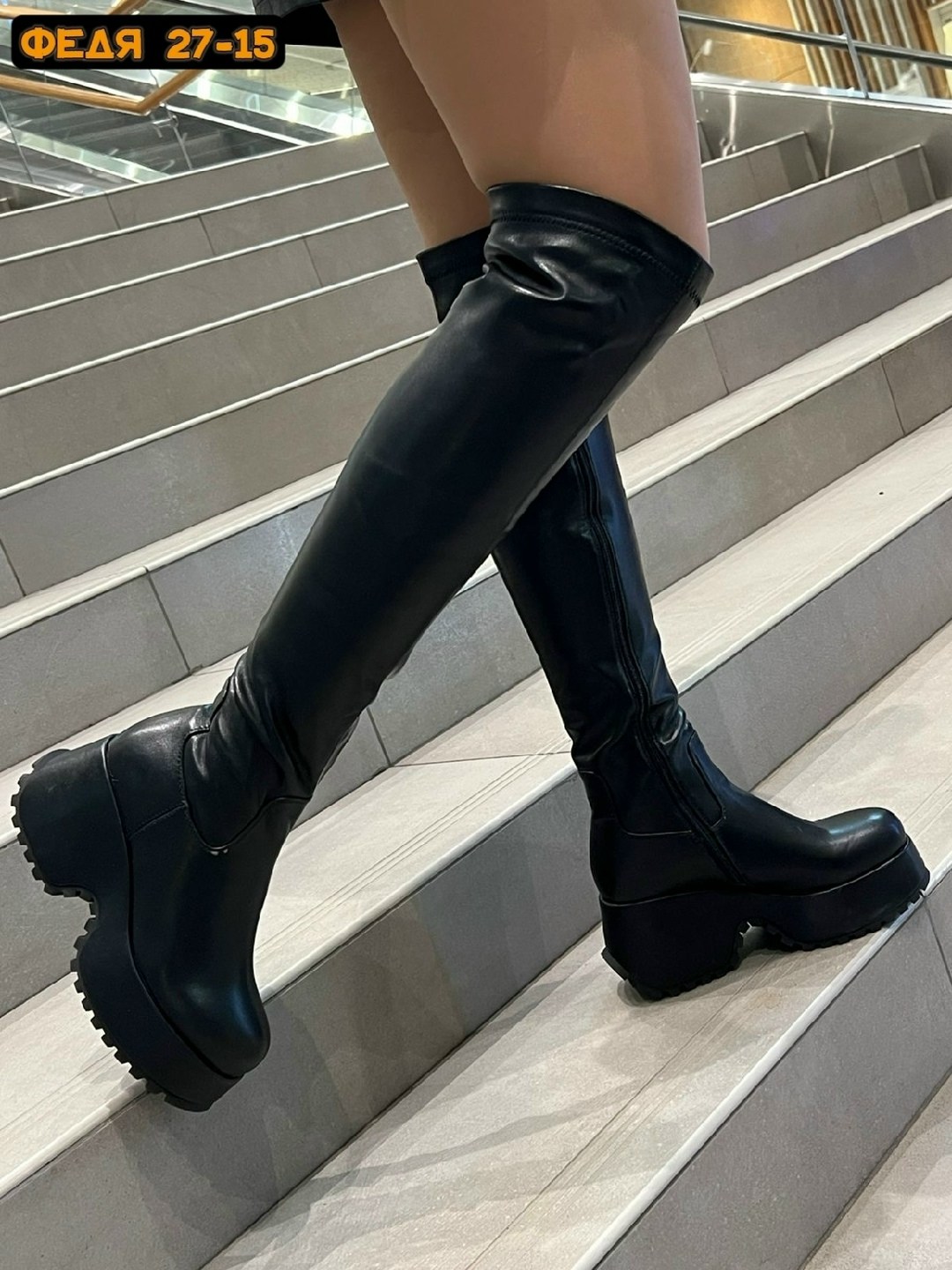 ботфорты женские,высокие сапоги,сапоги женские ботфорты,женские демисезонные ботфорты,ботфорты сапоги