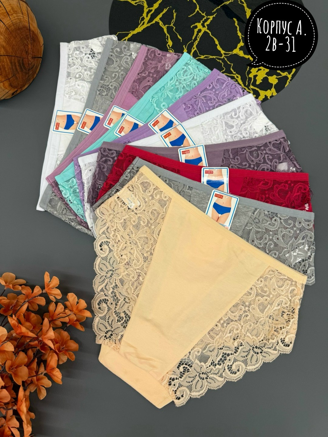 трусы женские 5 шт,женский трусы,нижнее белье женский,трусы женски,комплект трусов женские