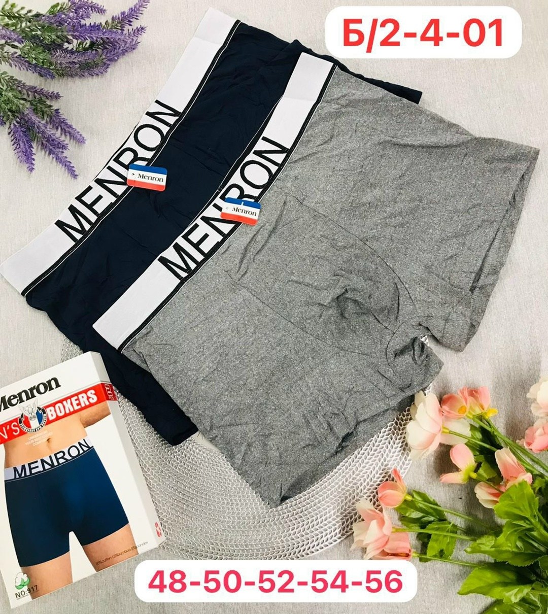 трусы мужские 5 шт,трусы мужские 2 шт,трусы мужские,мужские трусы в упаковке,трусы мужские 3 шт