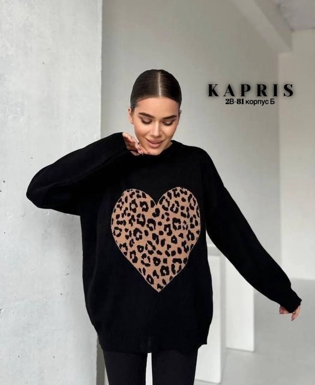 модные свитера,свитер в стиле оверсайз,свитер джемпер оверсайз,свитер женский кофта,женская кофта