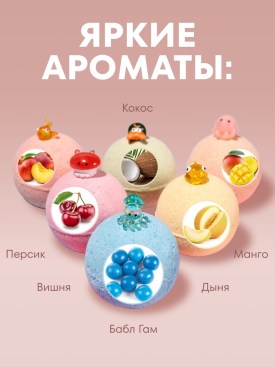 Парфюм