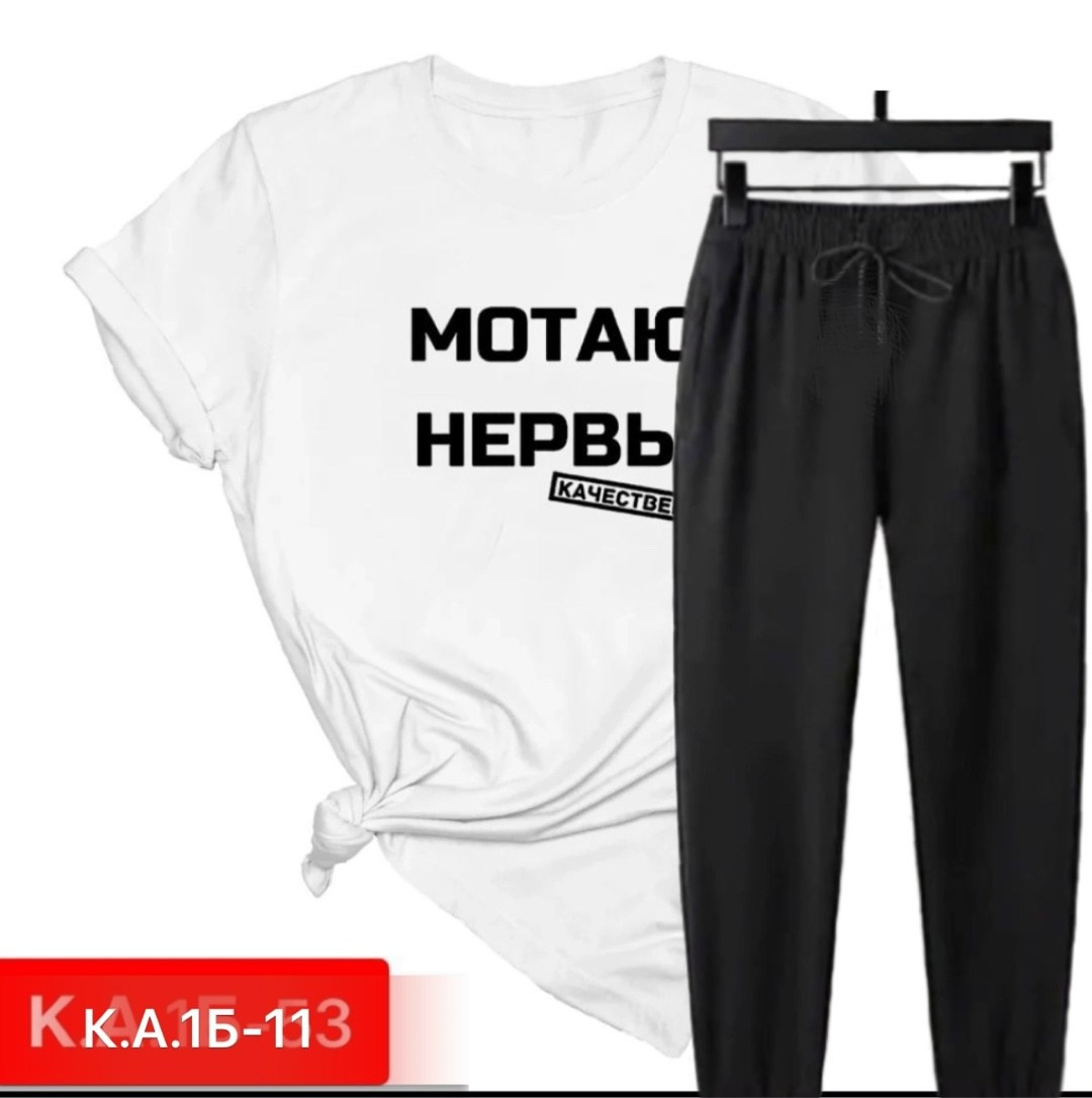 костюмы спортивные женские,костюмы женские,повседневный костюм,костюм спортивные женские костюмы,костюм двойка женская