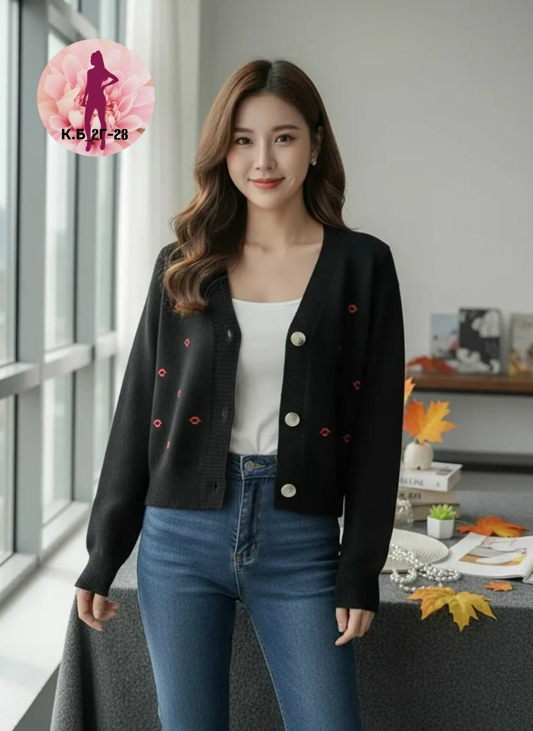 розовый кардиган,кофта кардиган,вязаные кардиганы,кардиган на пуговицах,кардиган