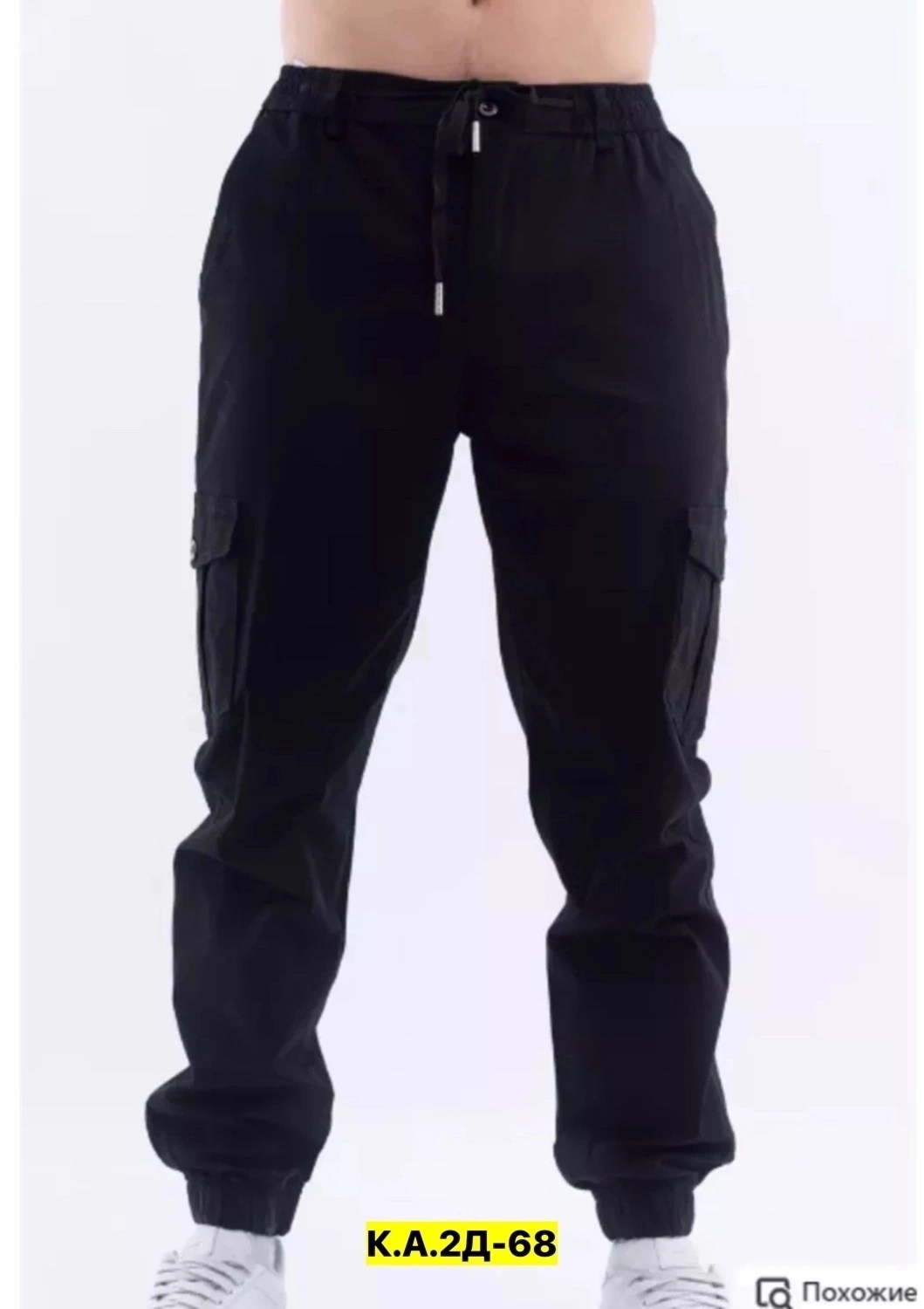штаны джоггеры,джоггеры с карманами,брюки мужские спортивные джоггеры штаны карго,брюки мужские джоггеры,джоггеры карго