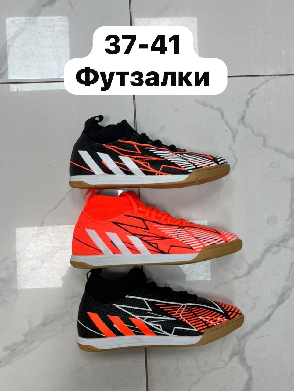 сороконожки футбол,сороконожки футбольные,бутсы сороконожки футбольные с шипами,сороконожки для футбола адидас,сороконожки футбольные с носком