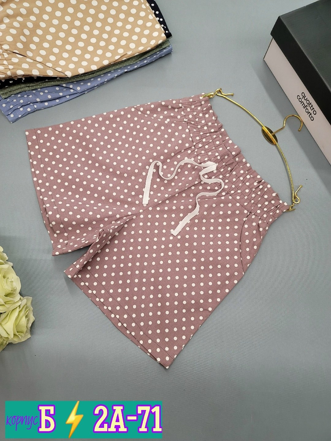 шорты женские,шорты повседневные,шорты хб женские,шорты бриджи,юбка шорты женская