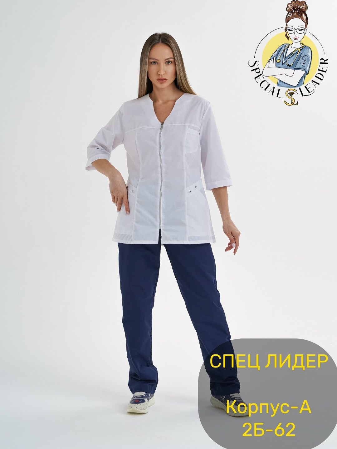 костюмы медицинский женский,блуза медицинская,блуза медицинская женская,блузка медицинская,куртка медицинская женская