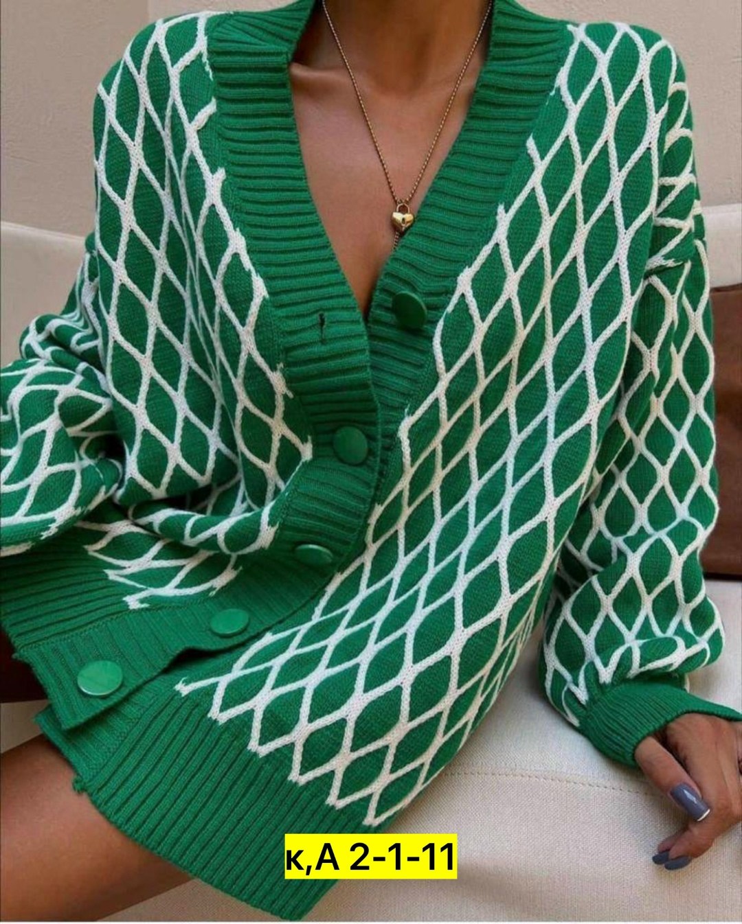 кардиган соты,зеленый кардиган,вязаный женский кардиган,кардиган женский,кардиган