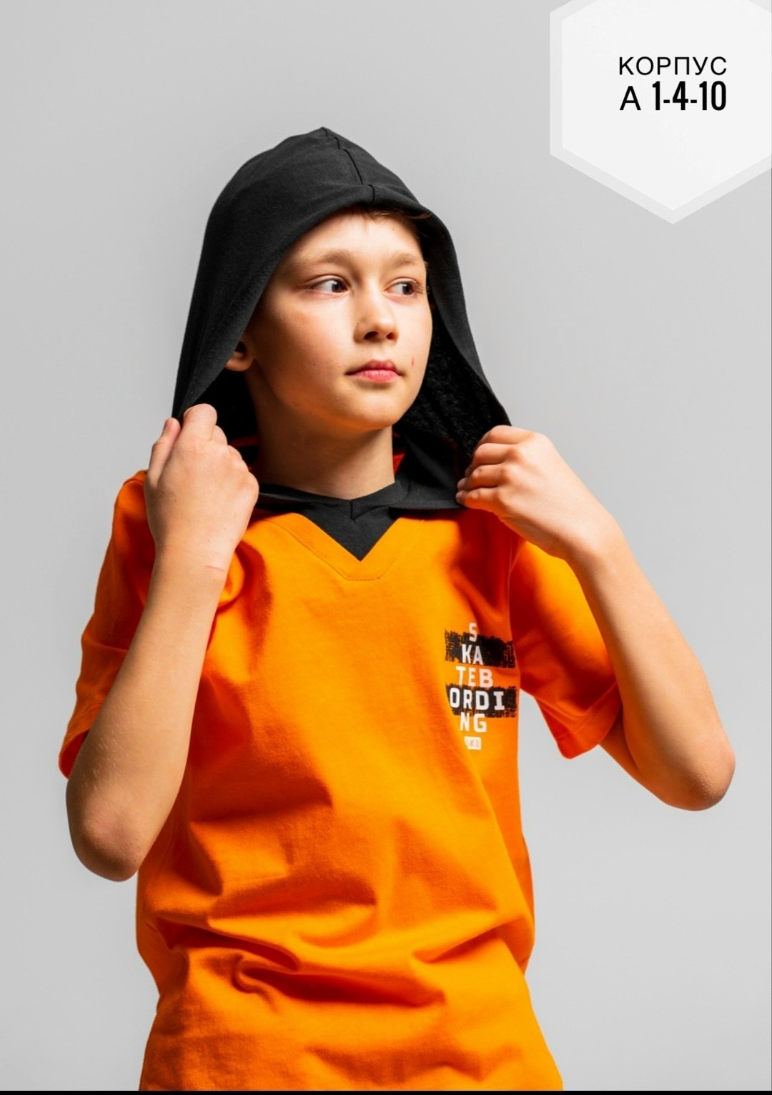 футболки для мальчиков,майка спортивная для мальчика,футболки детские,свитшот для мальчика,детская футболка для мальчика