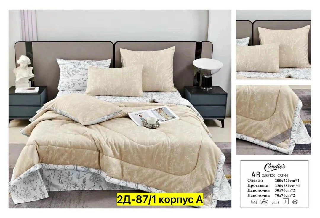 постельное белье комплект,постельное белье 2 спальное комплект с,постельно белье 2 спальное,комплект постельного белье евро,комплект постельного белья с одеялом сатин евро