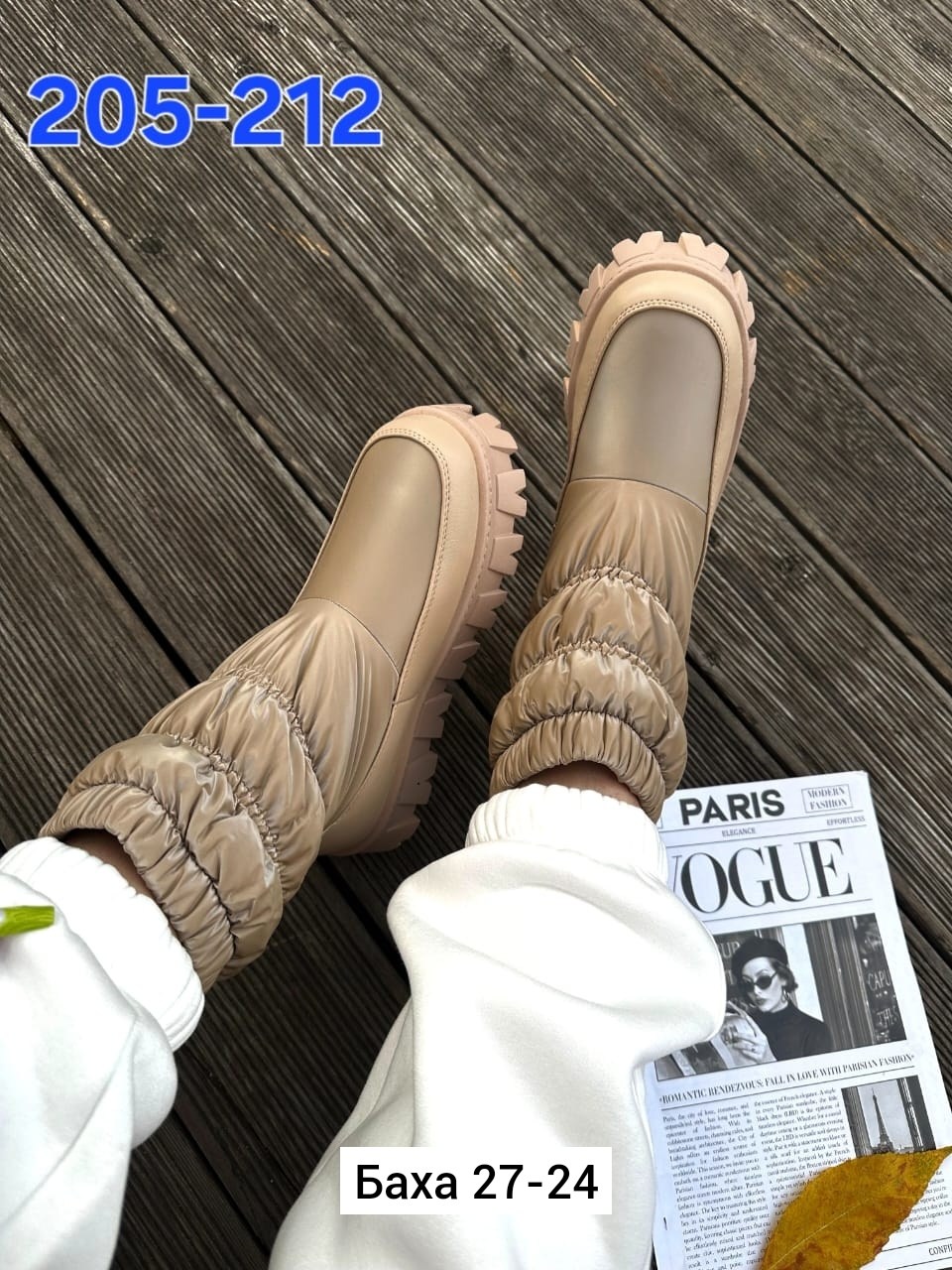 ,дутики женские,дутики женские зимние, женская,женская зимняя