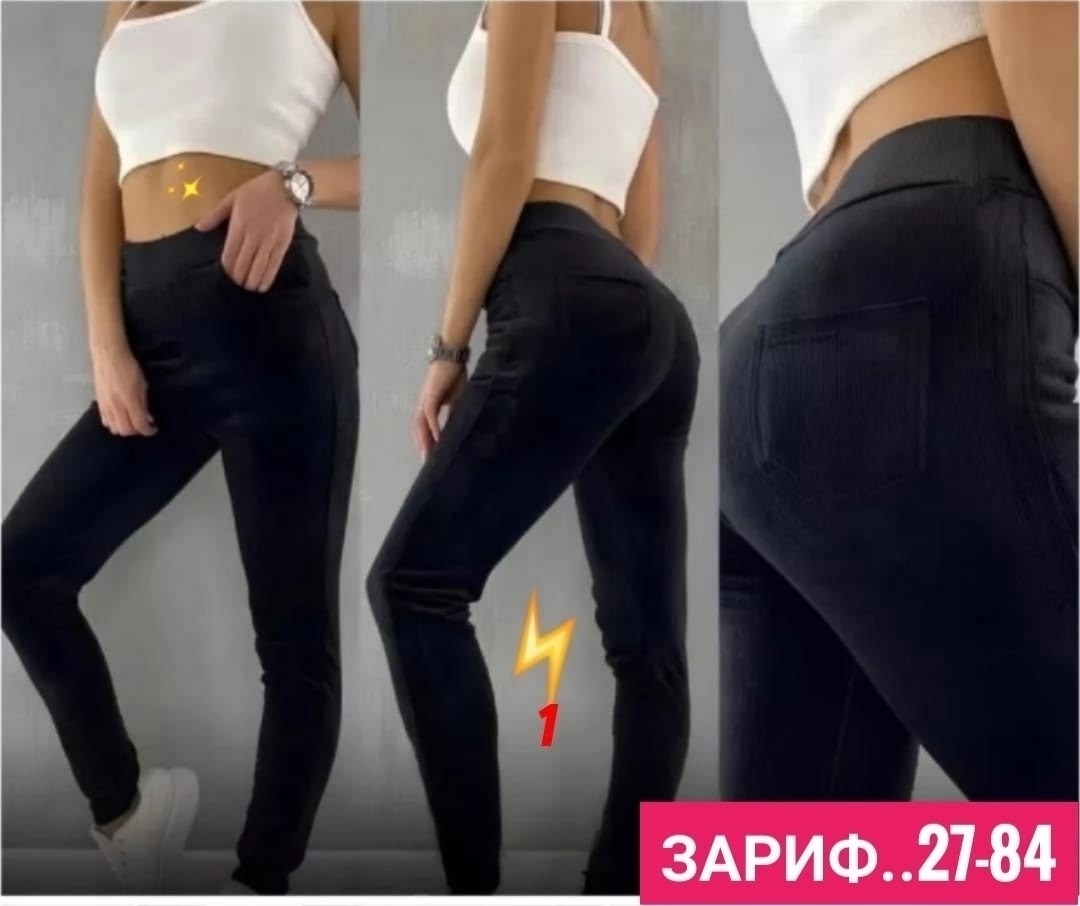 штаны вельвет,штаны на флисе,джинсы брюки,штаны теплые,брюки лосины