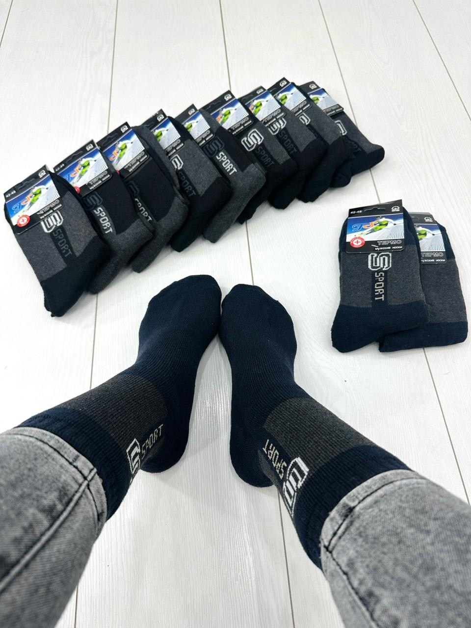 носки мужские,носки мужские 10 пар,носки мужские 12 пар,носки мужские 3 пар,мужские носки