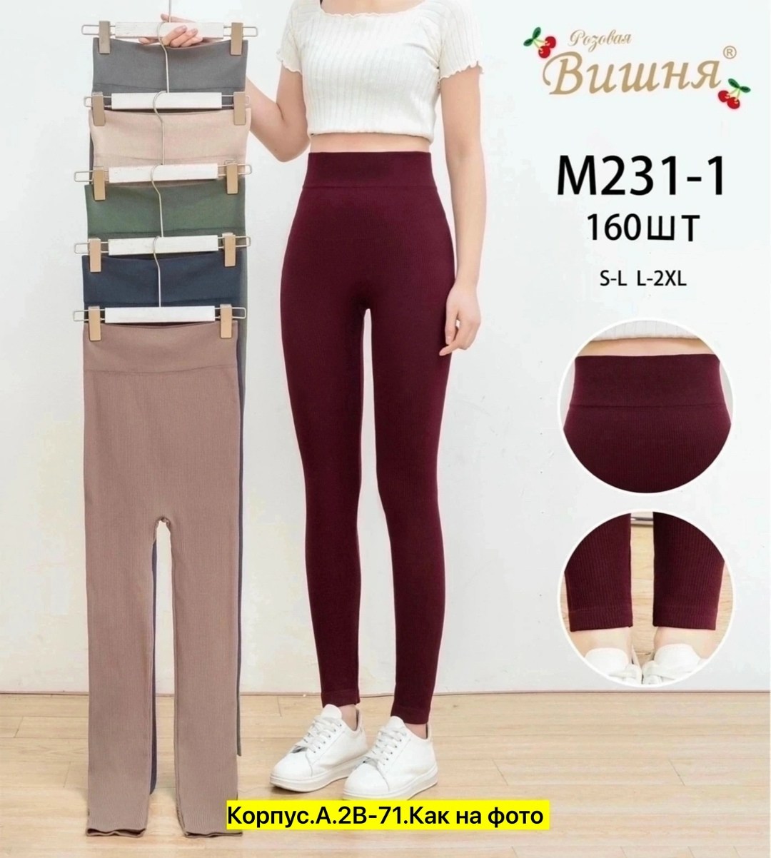 женские леггинсы,лосины женские,легинсы женские,леггинсы женские спортивные в рубчик лосины для,леггинсы женские лосины