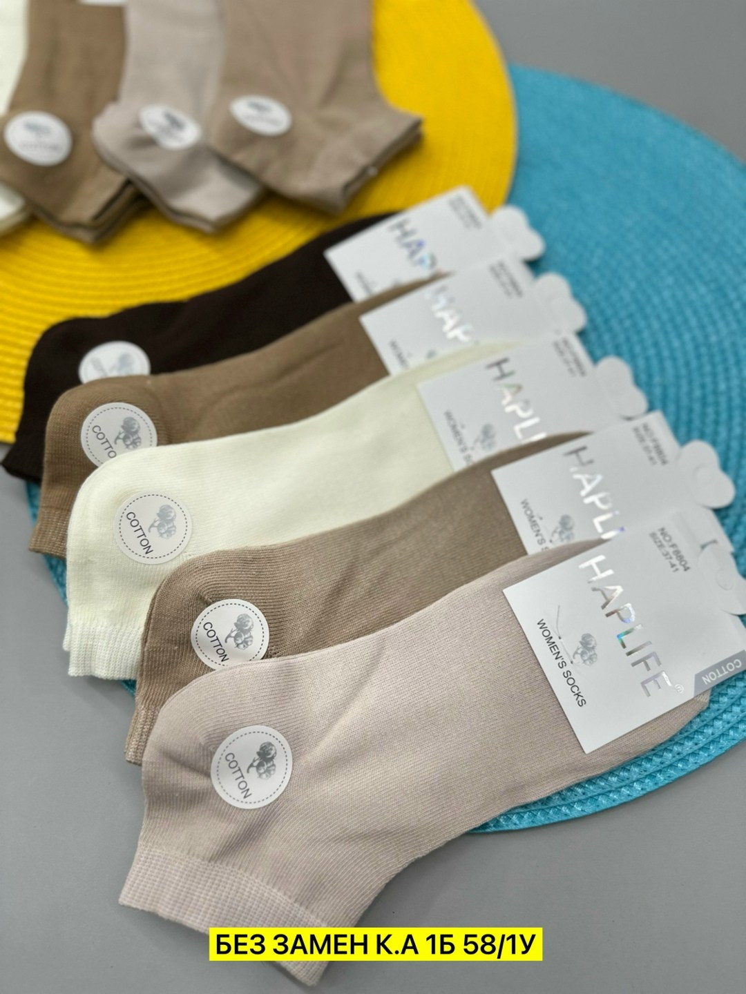 носки женские 10 пар,носки женские,носки turkan женские 10 пар,носки комплект,носки короткие женские