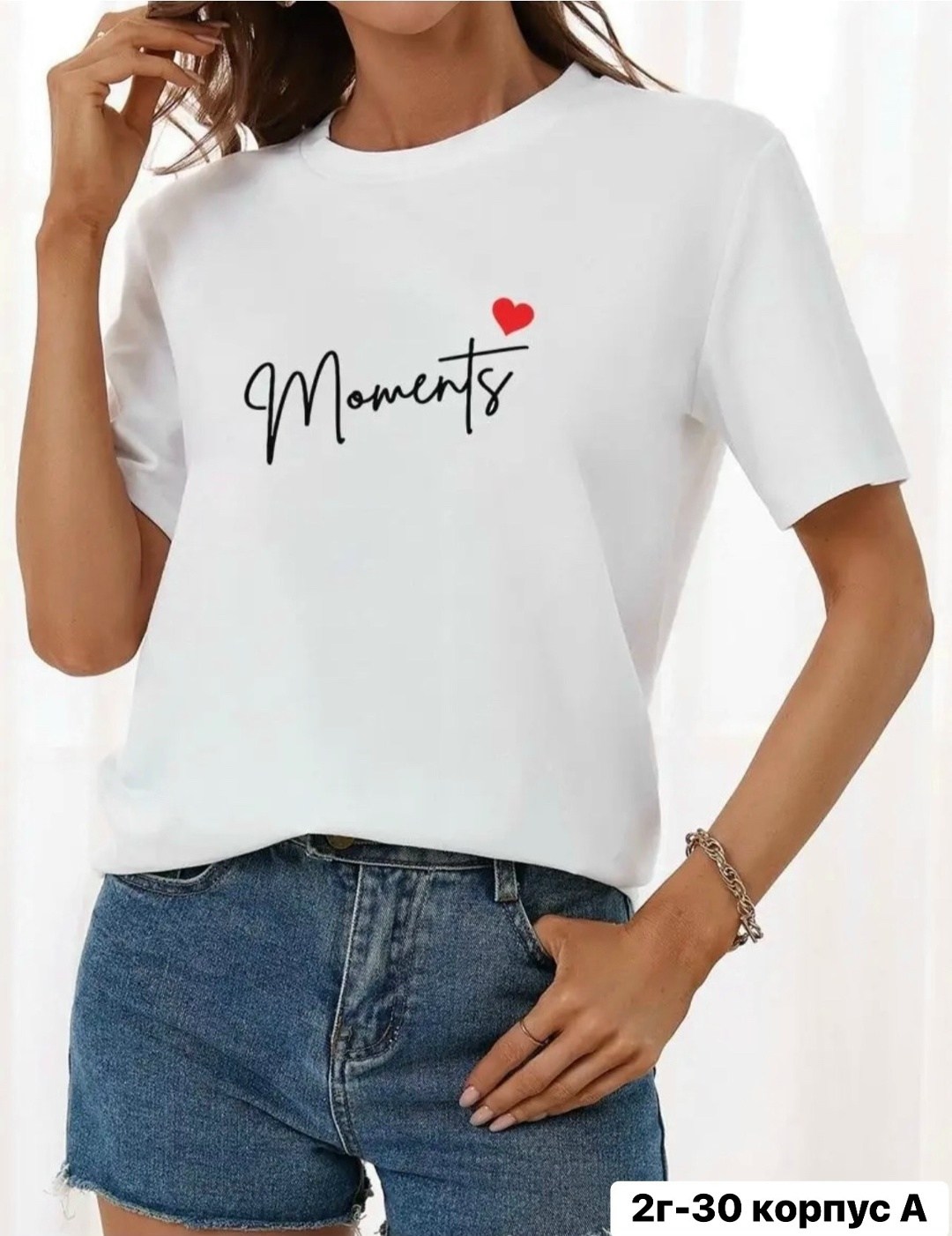 футболки женская,футболки для женщин,футболки женские на вб,футболки единый размер женские,футболка женская белая