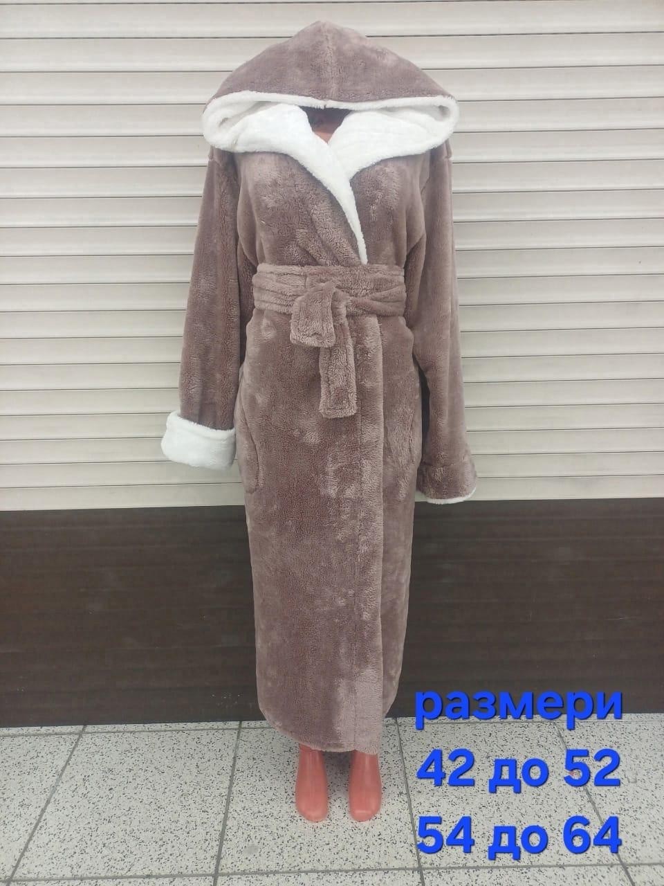 халат женский с капюшоном,халат с капюшоном,халат теплый домашний,халат теплый,халат женский теплый