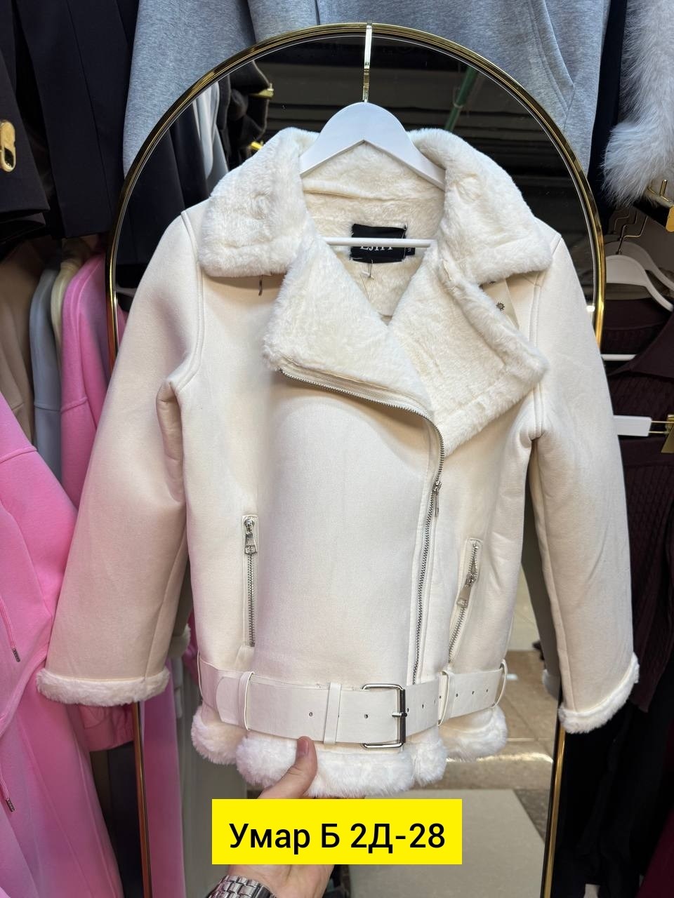 дубленка женская,черная дубленка авиатор,куртка дубленка,мужская дубленка,стильная дубленка