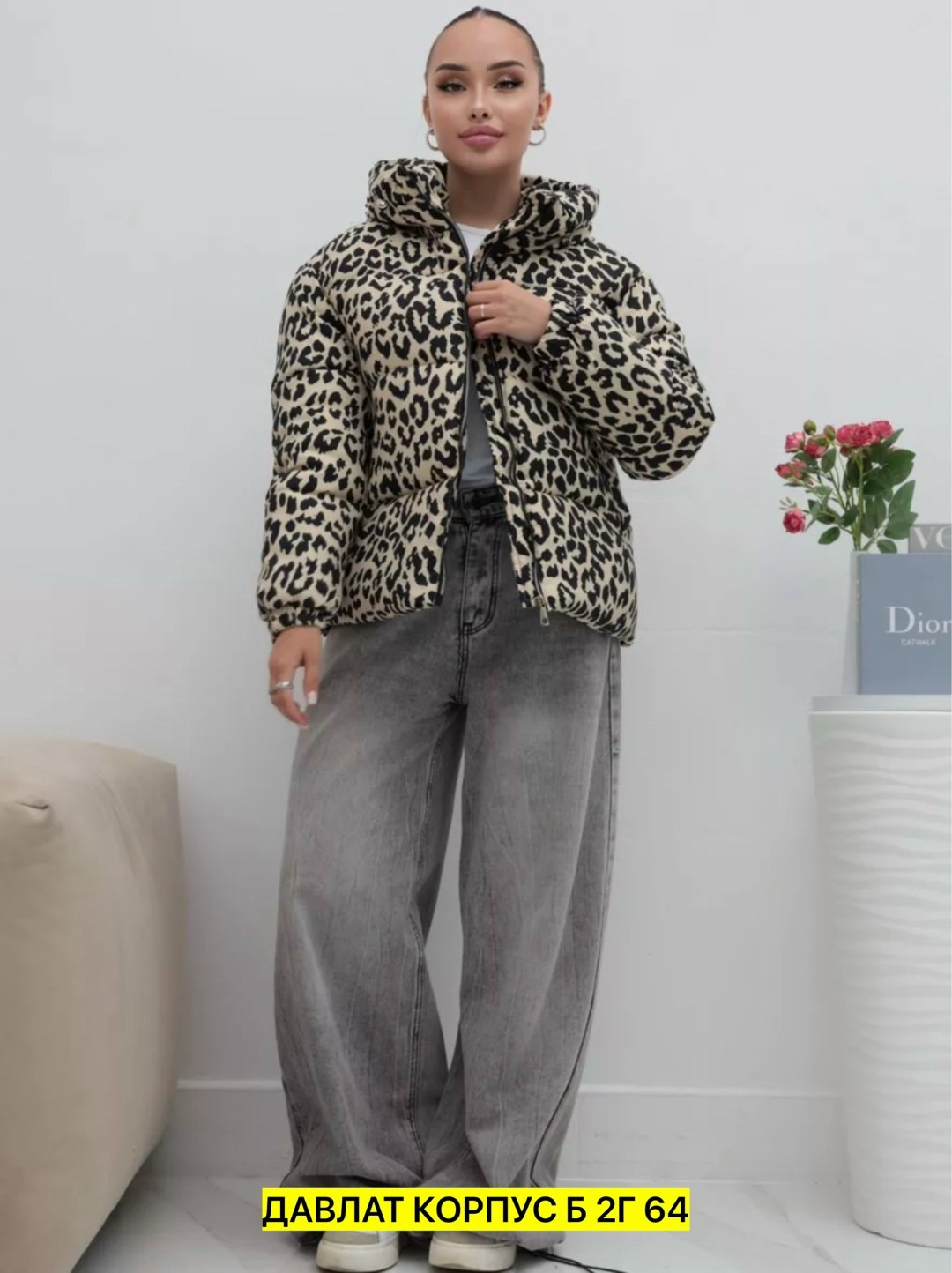 куртка женская,куртка,куртка демисезонная,куртка женская демисезонная,куртка женская демисезон