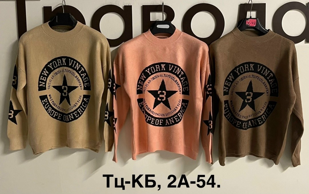 кофта женская,кофта свитер женский,трикотажная кофта,кофта женская свитшот,толстовки свитшот