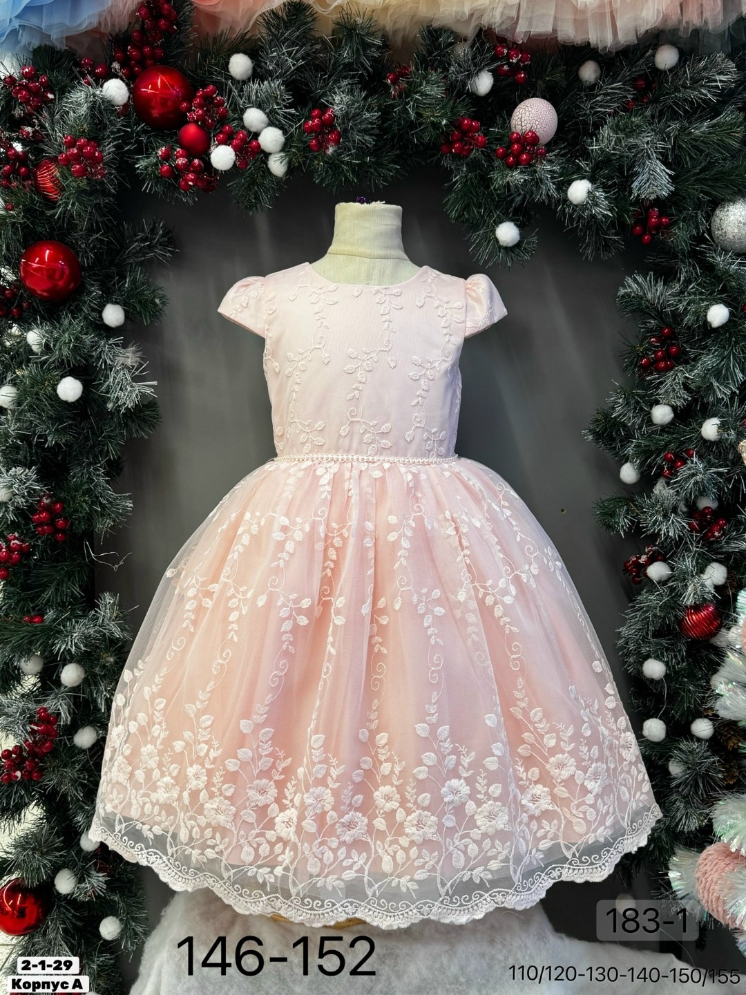 нарядное платье для девочки,платье нарядное пышное для девочки,нарядное платье,детские платья,платье детское нарядное