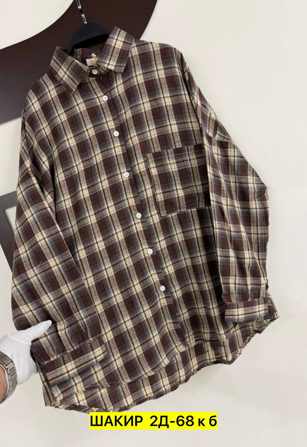 рубашка женская в клетку теплая оверсайз,рубашка женская оверсайз в клетку,рубашка оверсайз в клетку,рубашка в клетку женская,женская рубашка