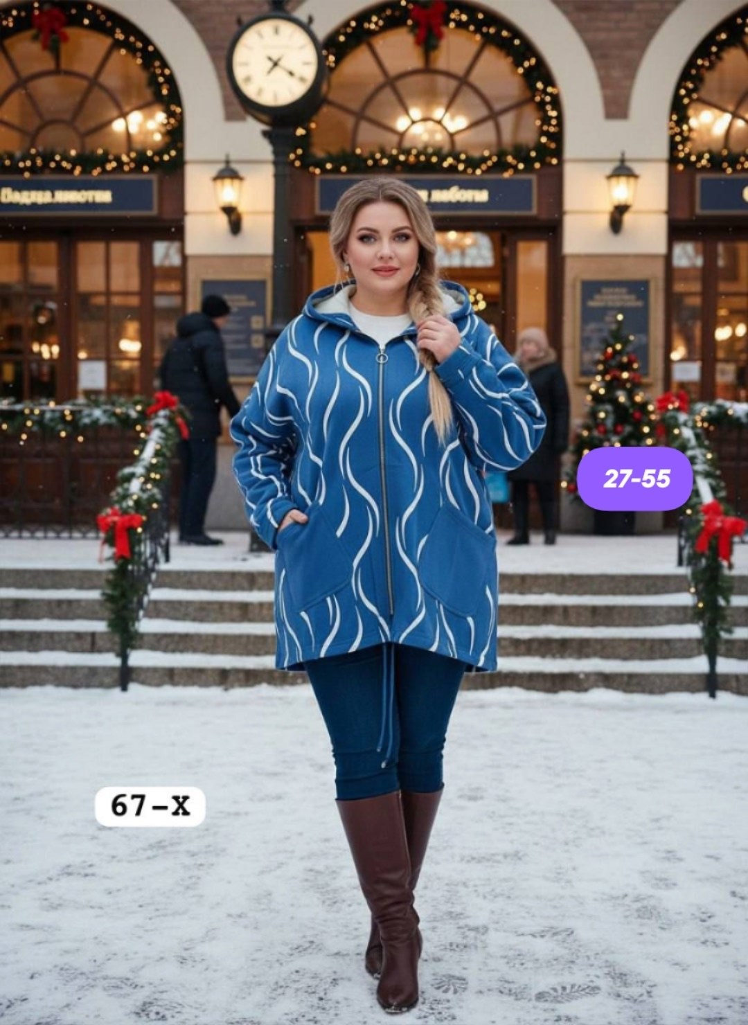 кардиган,женские кардиганы,модные кардиганы,кардиган альпака женский,кардиган кофта