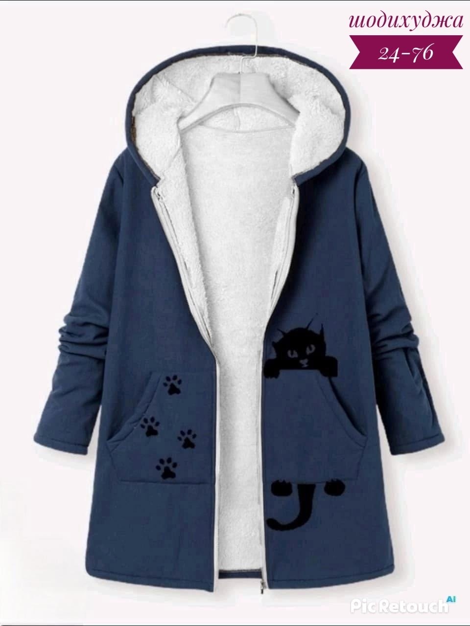 женское пальто с капюшоном,пальто с капюшоном,пальто теплое,кардиган женский,пальто флисовое женское