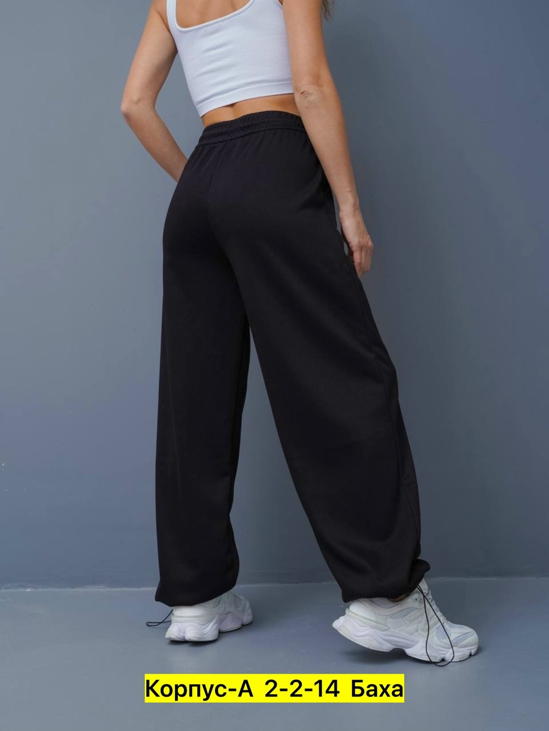 спортивные штаны широкие,спортивные брюки,штаны брюки спортивные,женские спортивные брюки,спортивные штаны