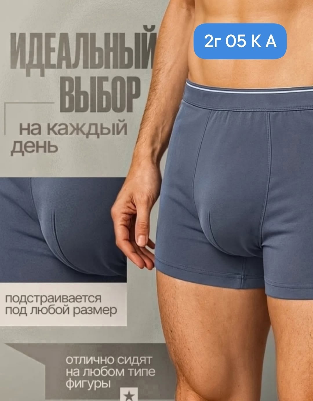 трусы мужские боксеры набор 4 штуки,трусы боксеры набор 4 шт,трусы мужские боксеры набор хлопок 4 шт,трусы боксеры мужские набор 4 шт,трусы боксеры набор