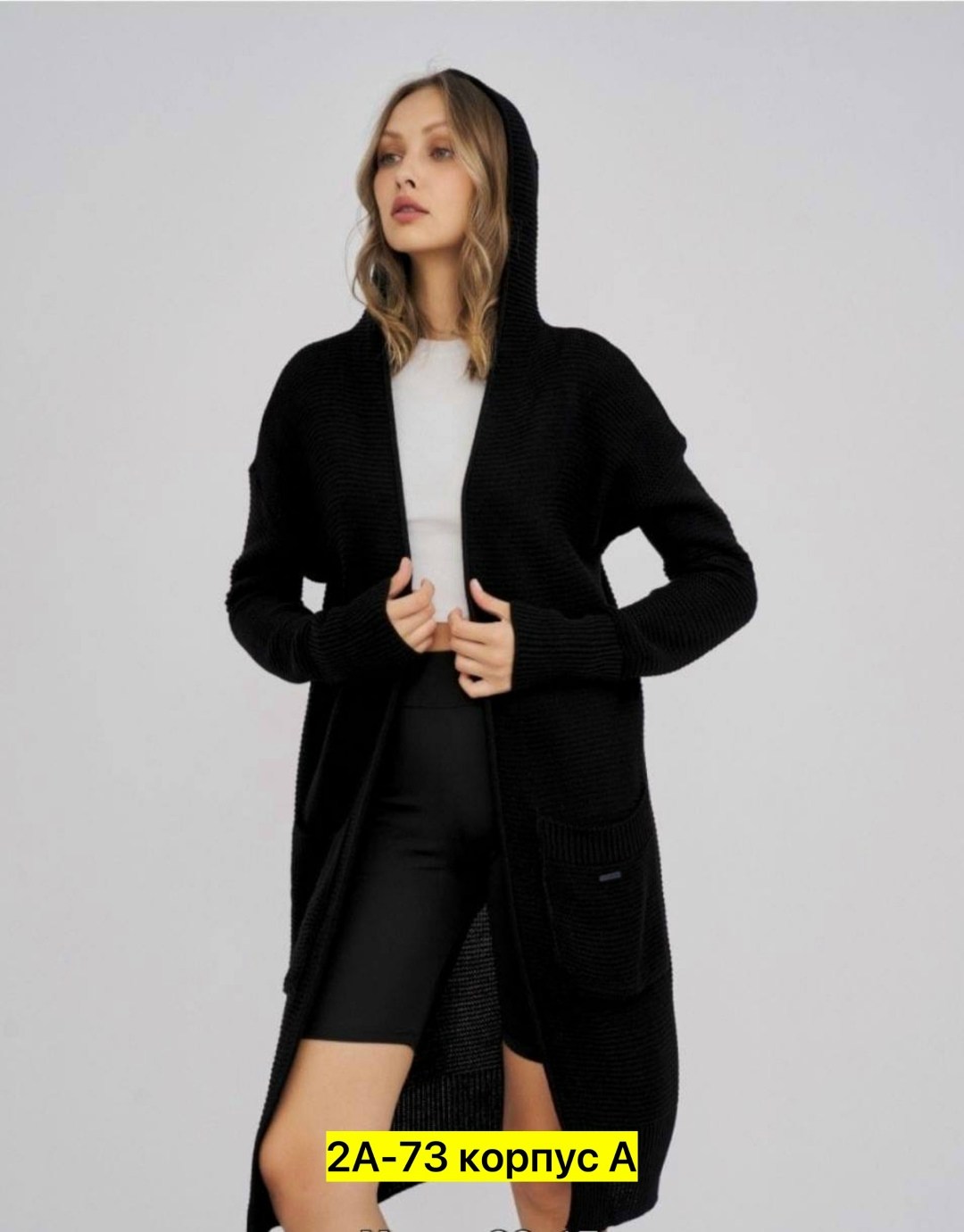 кардиган женский,кардиган,вязаные кардиганы,повседневный кардиган,кардиган длинный