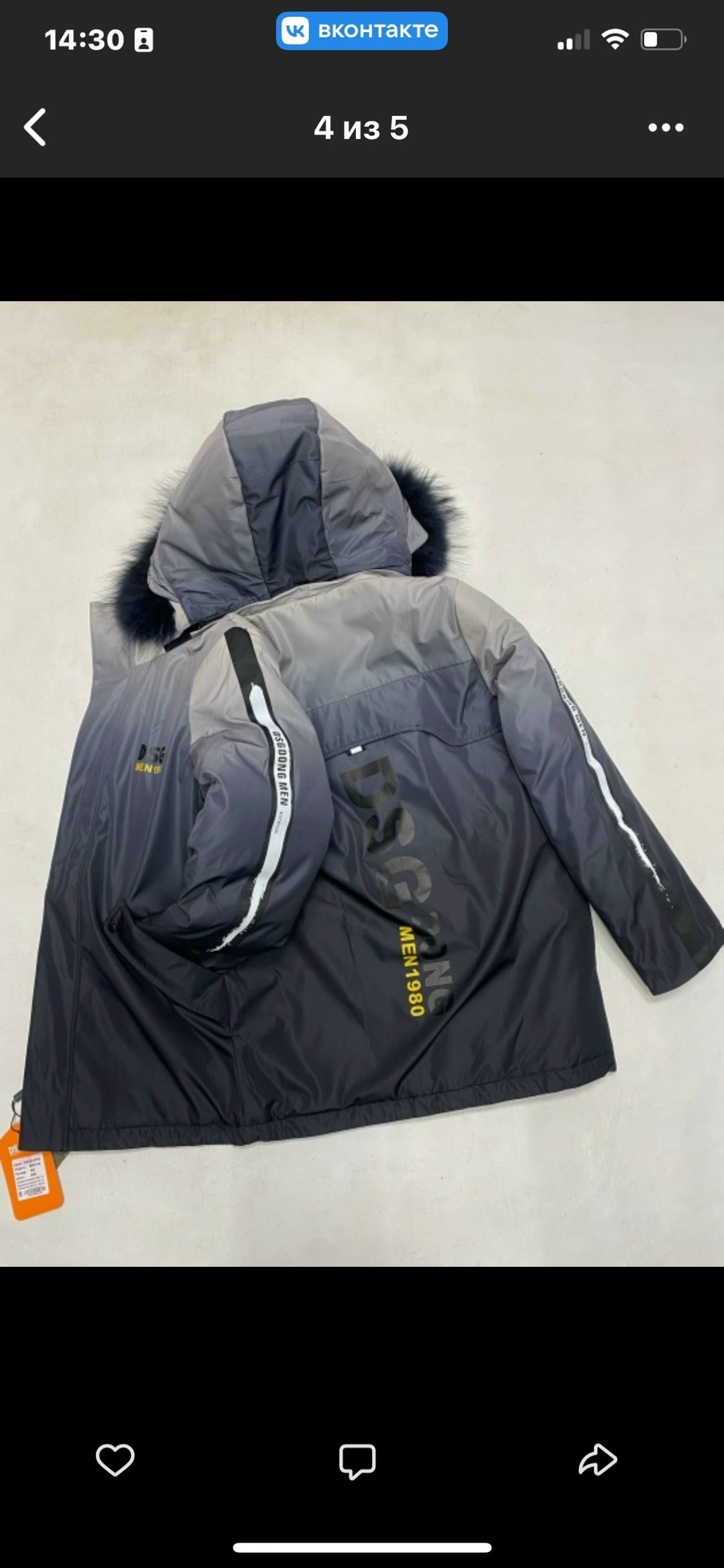 куртка для мальчика,куртка зимняя детская,куртка зимняя для мальчика,куртка детская,куртка демисезонная