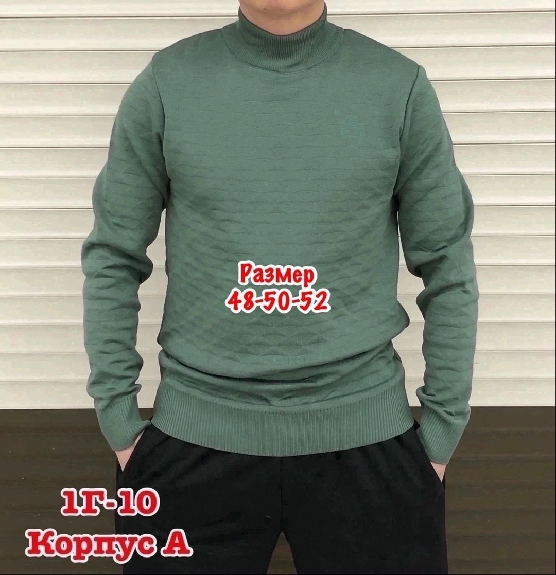 мужская кофта,мужской джемпер свитер,свитер кофта,свитеры мужские,толстовка свитер