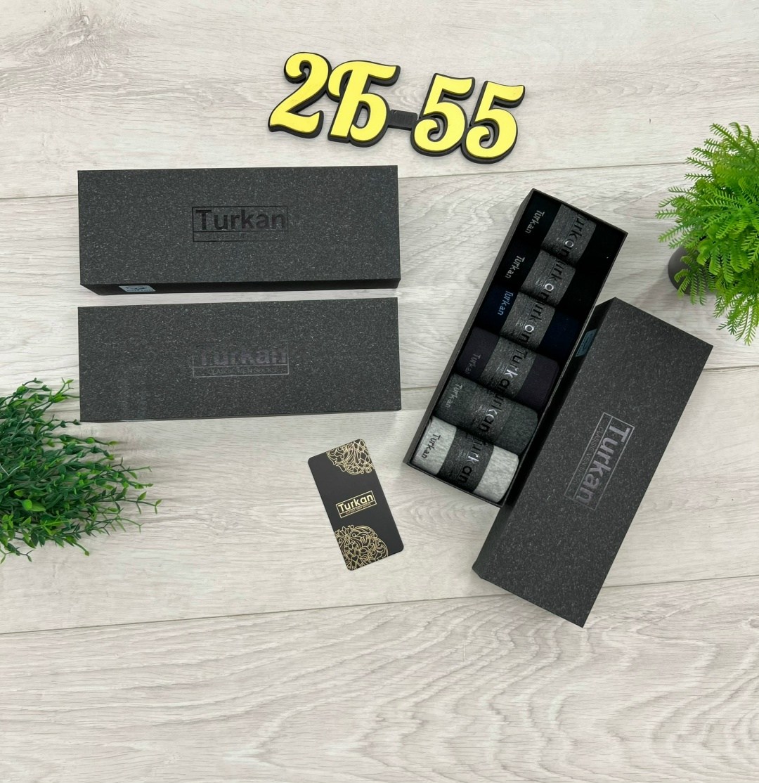 набор мужских носков,подарочный набор носки мужские,носки мужские,носки мужские в подарочной упаковке,комплект носки мужские