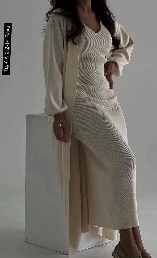 платье лапша длинное с кардиганом,платье лапша с кардиганом,элегантные кардиганы,длинное платье,комплект кардиган