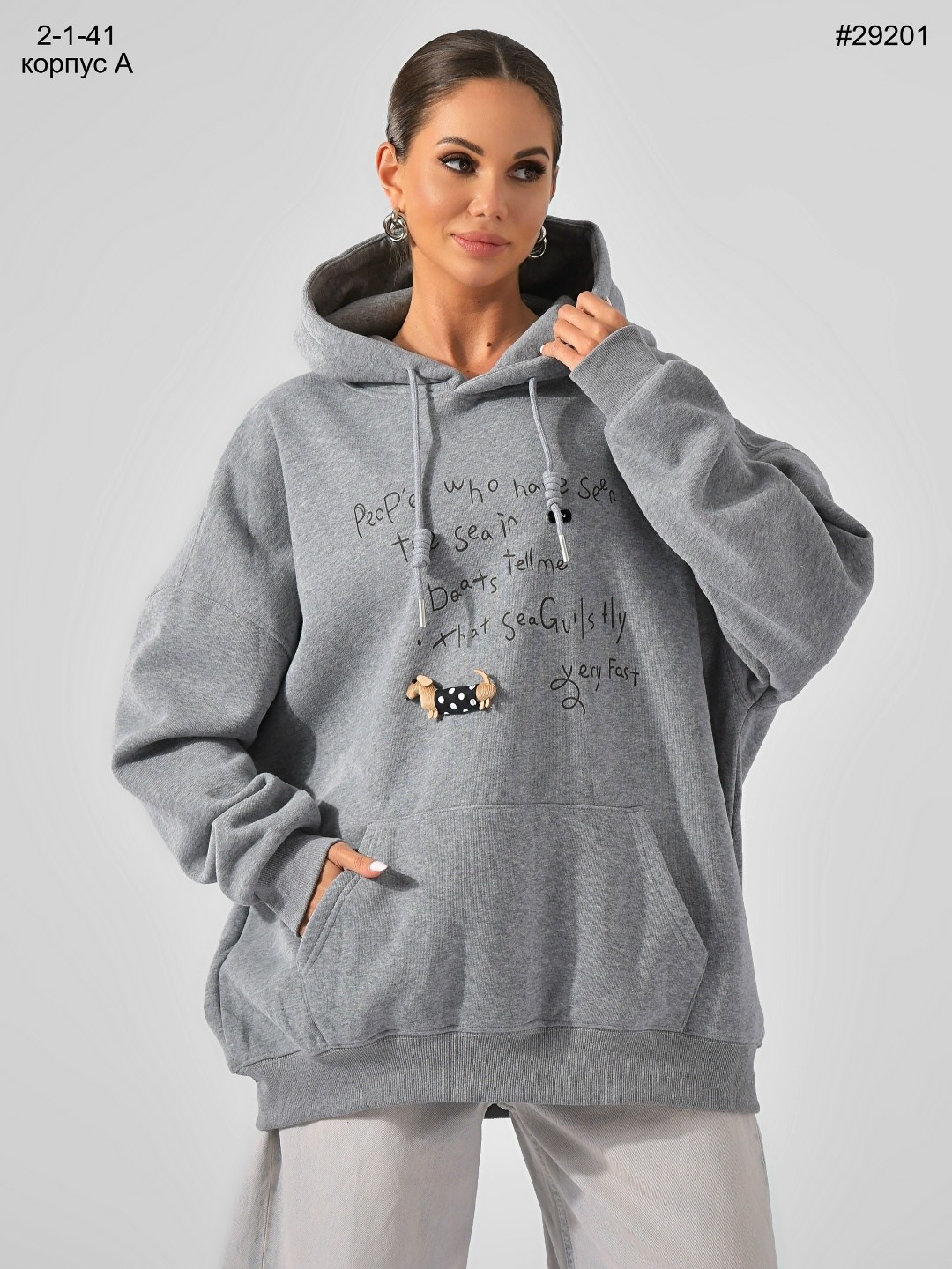 Женская одежда