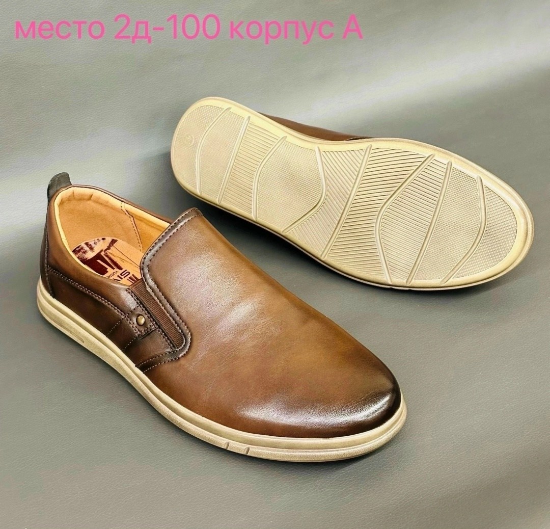 ,туфли мужские,мужская ,слипоны мужские, для мужчин
