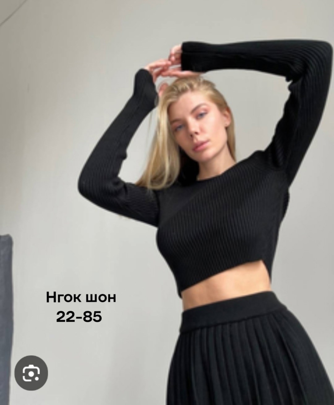 женский трикотажный костюм с юбкой,трикотажные костюмы с юбкой,трикотажные костюмы,юбка трикотажная,костюм юбка и кофта