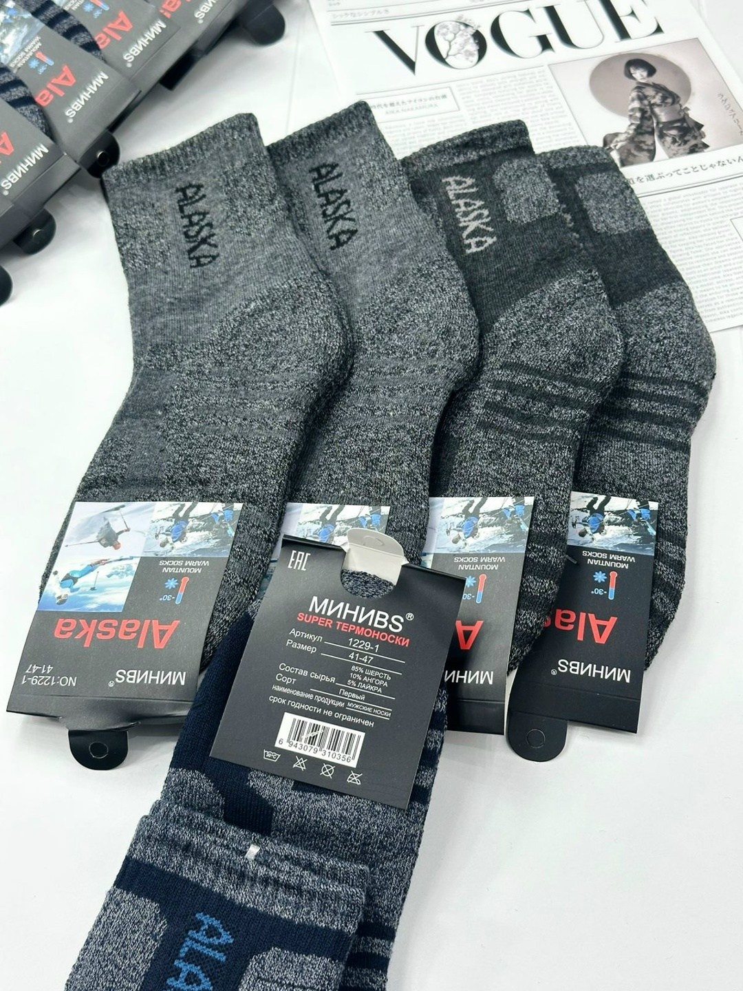 носки мужские,носки мужские 12 пар,мужские термо носки,мужские носки теплые,аляска носки