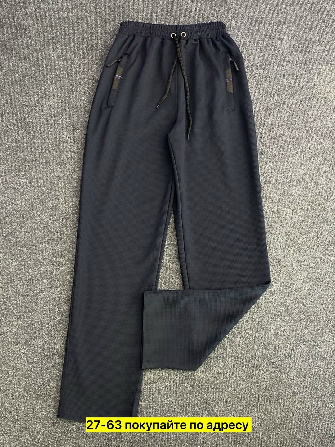 брюки спортивные,штаны мужские спортивные,брюки джинсы,спортивные мужские брюки,спортивные штаны