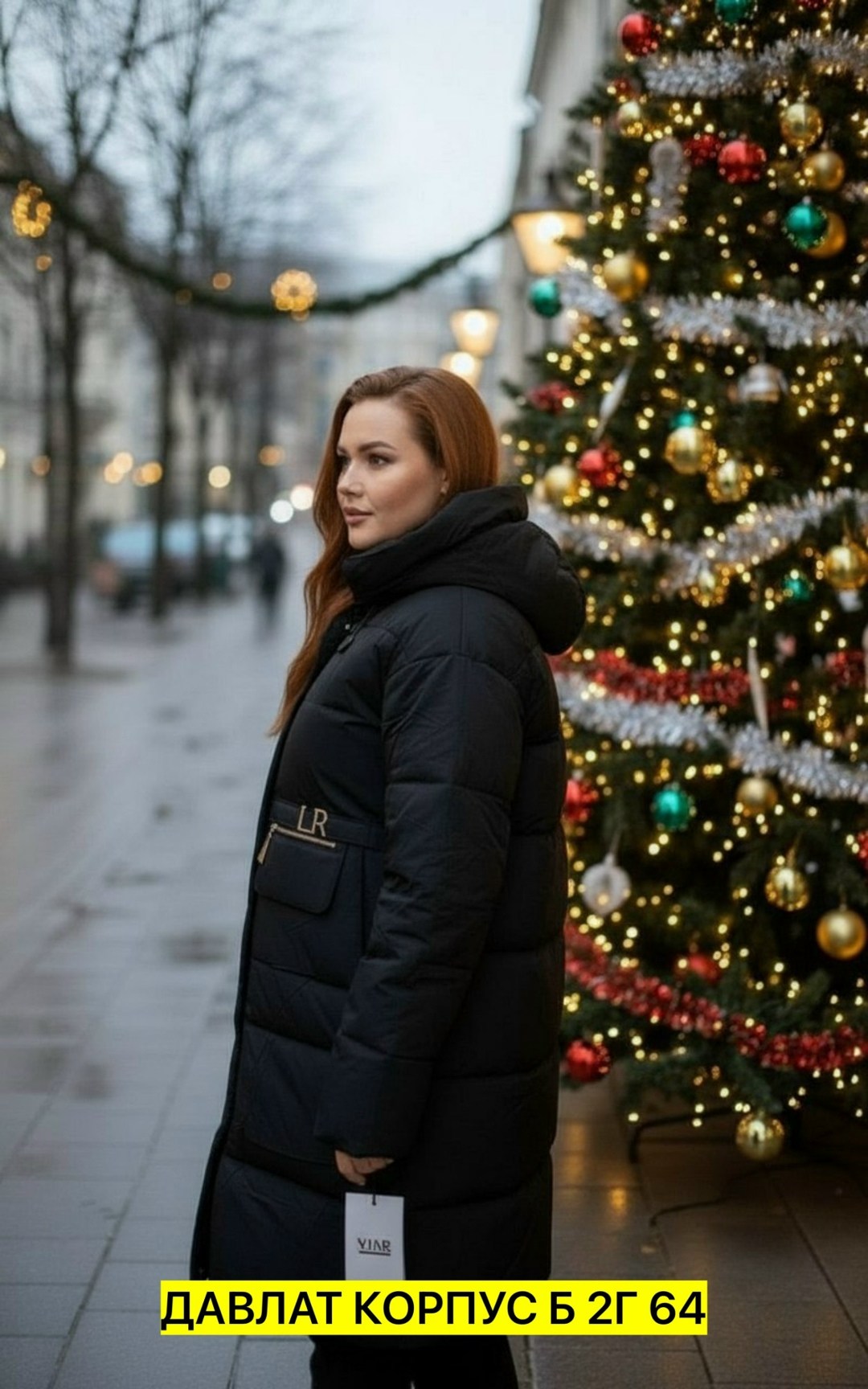 демисезонная куртка,женские зимние куртки,женская куртка,женские пуховики,удлиненная куртка