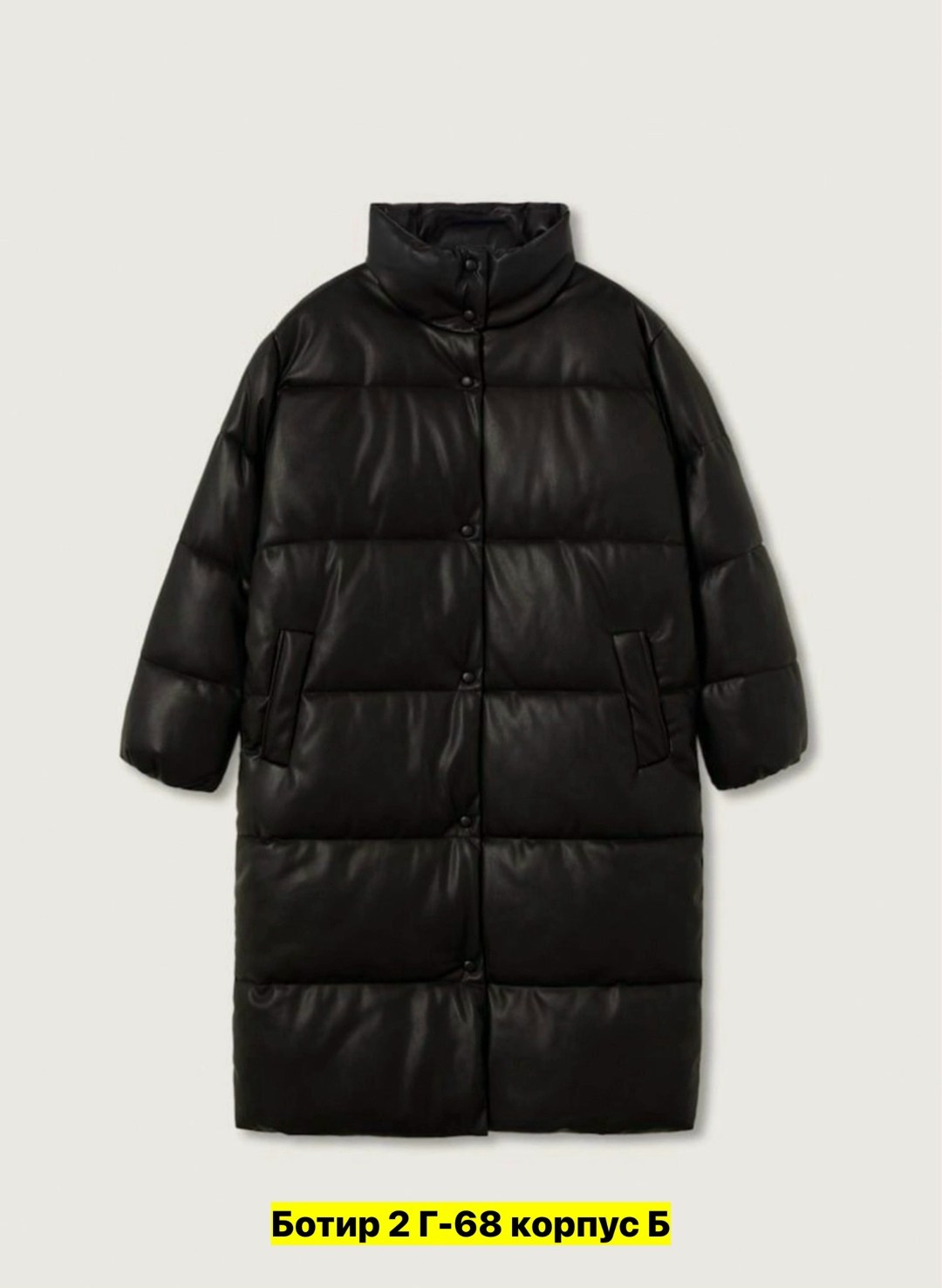 пуховик из экокожи,стильные пуховики,куртка удлиненная,пальто женское из экокожи зимние,пальто пуховик