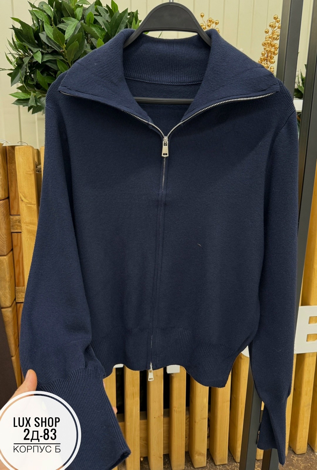кардиган на молнии,кардиган,женская кофта,кардиган на молнии женский,трикотажный кардиган на молнии