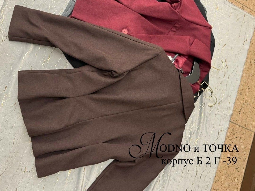 пиджак,пиджак классический,женские пиджаки,приталенный пиджак,пиджак с карманами