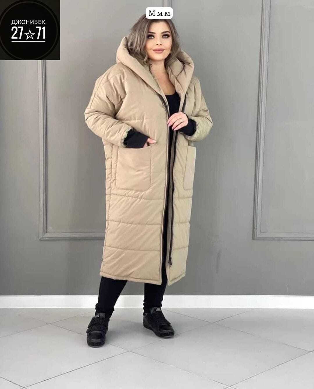 куртка оверсайз,куртка удлиненная,пуховики тренд,пуховик куртка,женская куртка большого размера