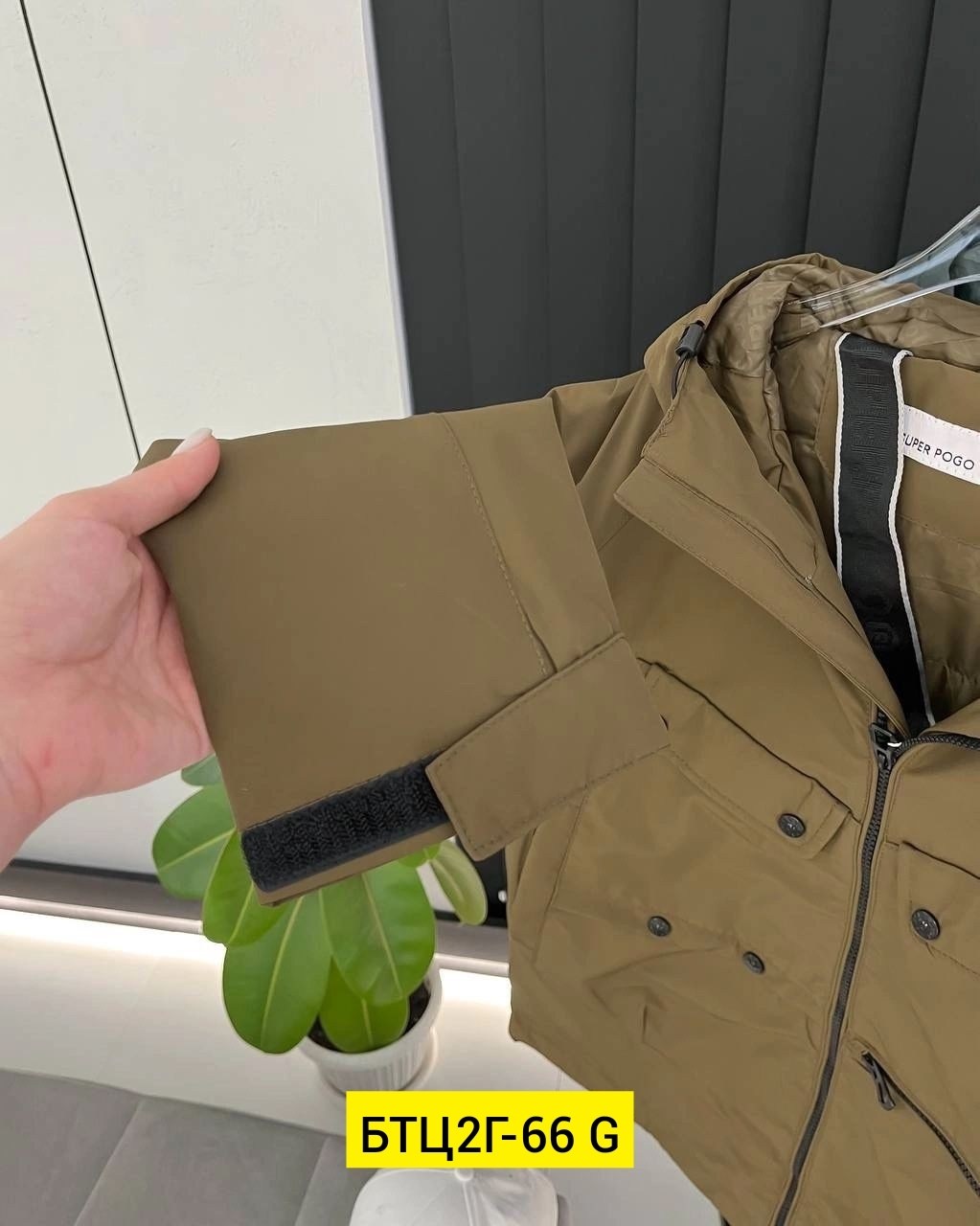 куртки ,куртка,куртка модная,демисезонная куртка,повседневная куртка