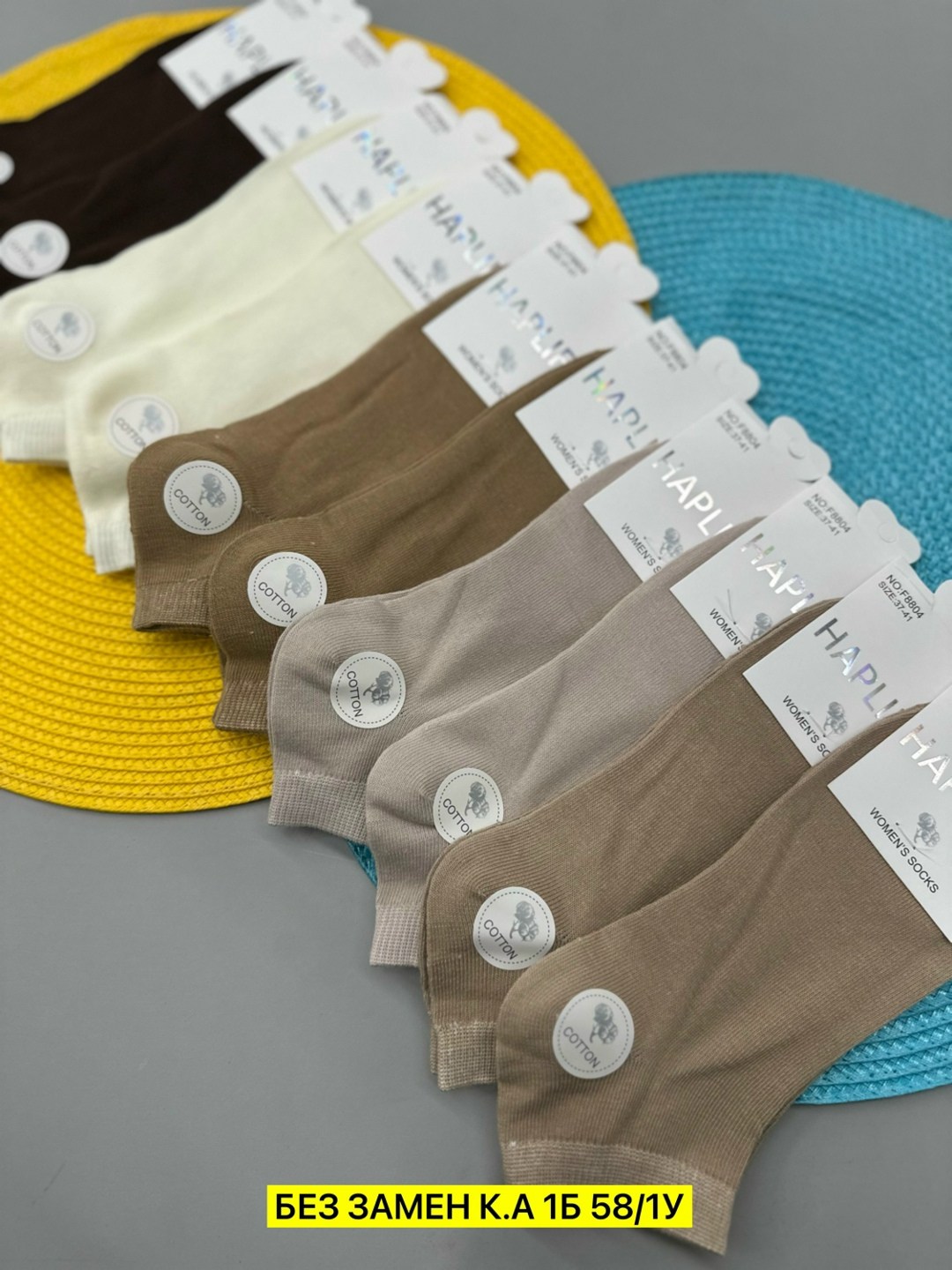 носки женские 10 пар,носки женские,носки turkan женские 10 пар,носки комплект,носки короткие женские