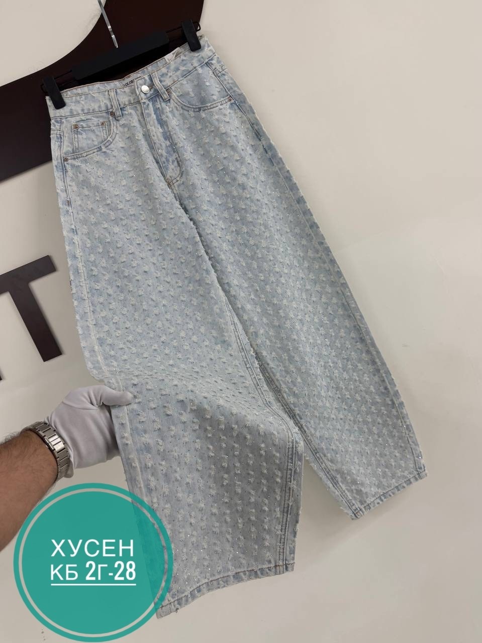 джинсы женские,модные джинсы,стильные джинсы,брюки джинсы,широкие джинсы