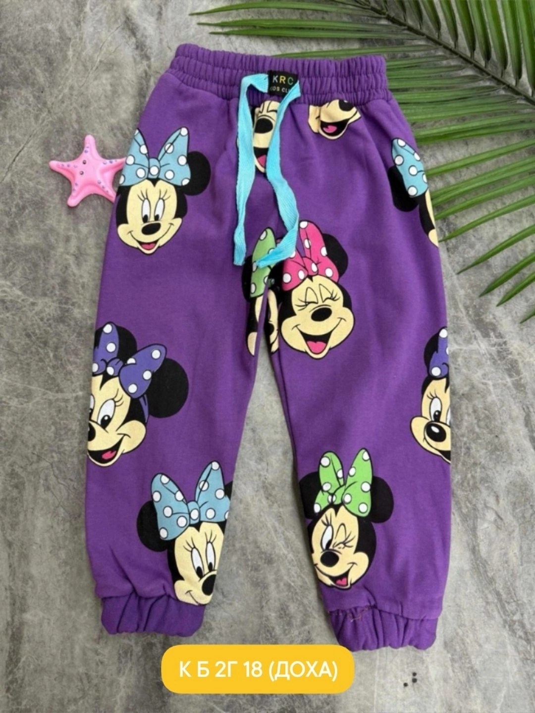 штаны детские,штаны для девочек,детские брюки,детская одежда для девочек,брюки для девочек